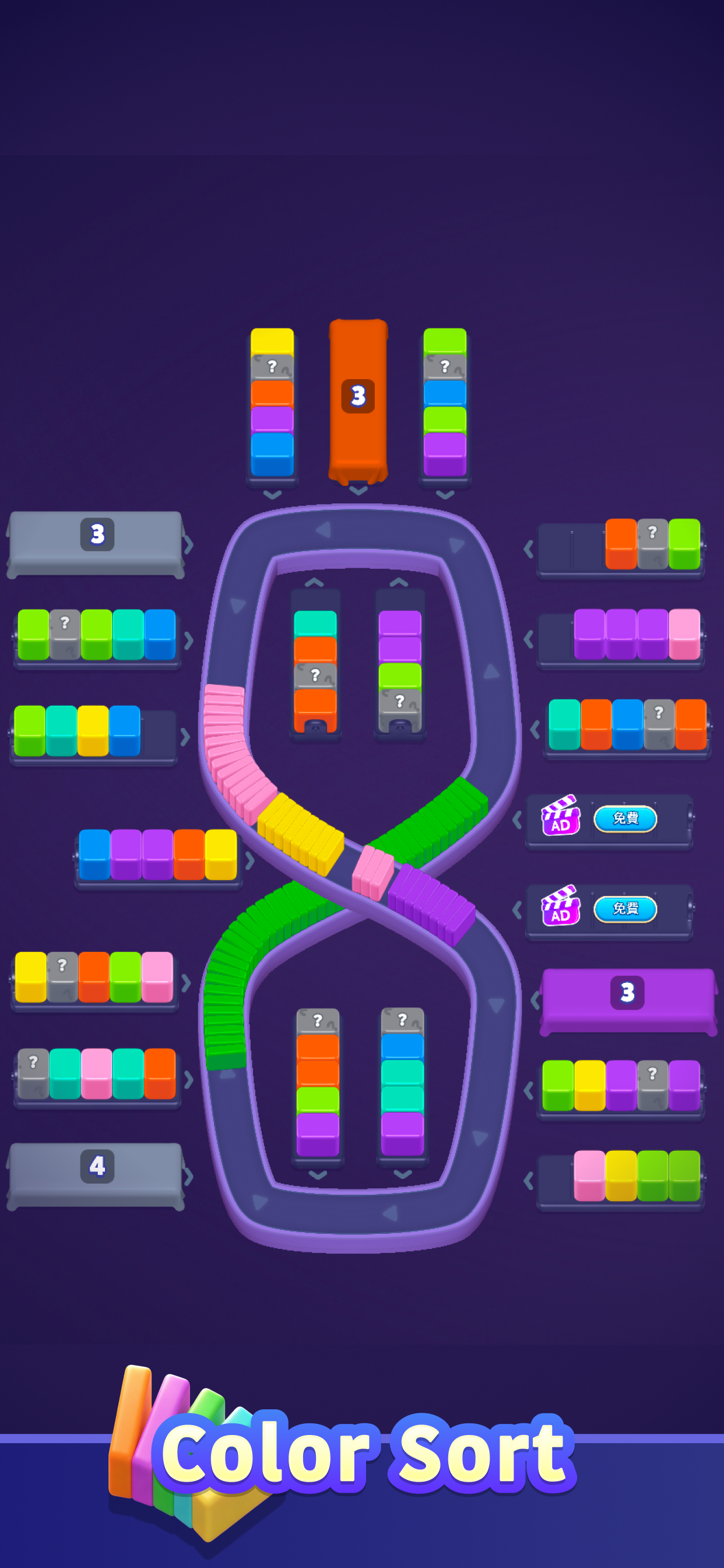 Card Sort color loop puzzle