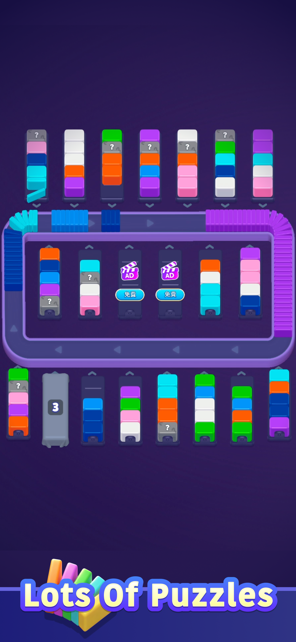 Card Sort figure-eight loop level
